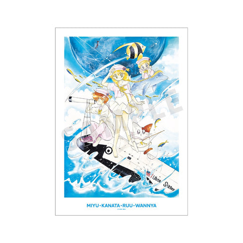 『だぁ!だぁ!だぁ!』集合 A3マット加工ポスター ver.B