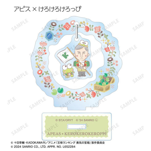 『王様ランキング×サンリオキャラクターズ』トレーディングゆらゆらアクリルスタンド(単位/BOX)