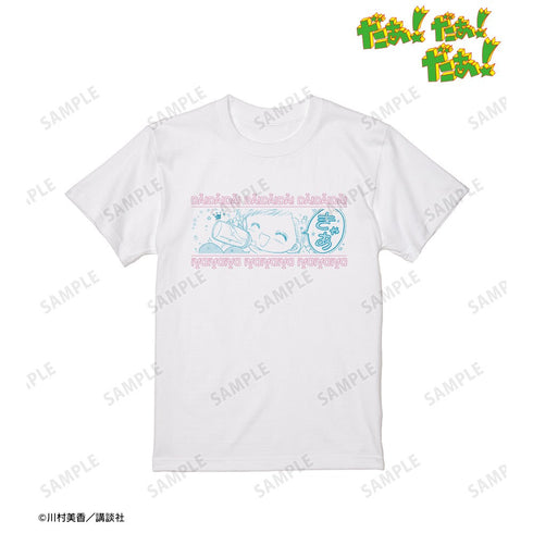 『だぁ!だぁ!だぁ!』ルゥ 原作コマTシャツレディース