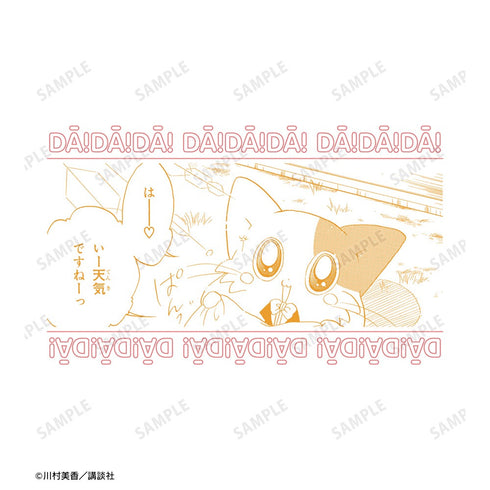 『だぁ!だぁ!だぁ!』ワンニャー 原作コマTシャツメンズ