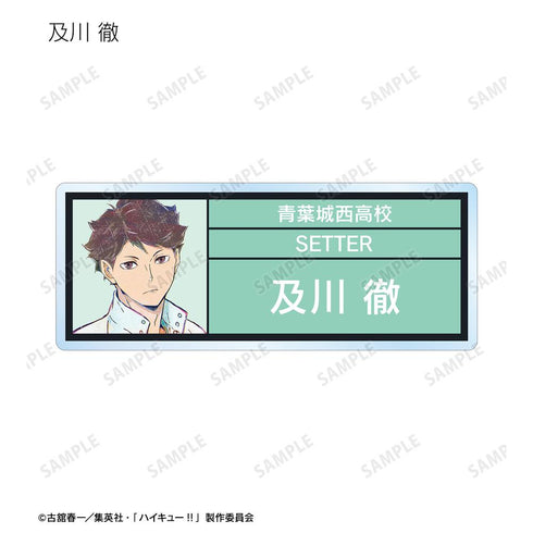 『ハイキュー!!』トレーディング Ani-Art 第5弾 アクリルネームプレート(単位/BOX)【202506再販】