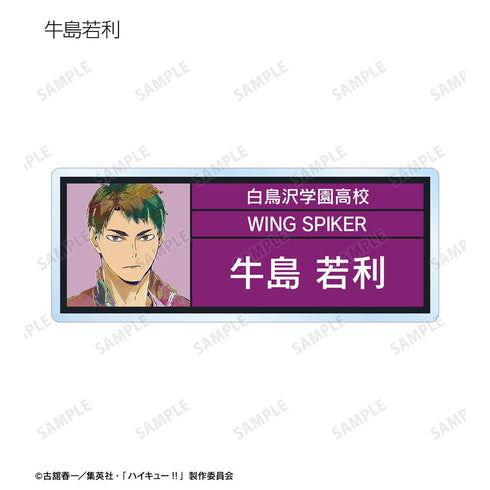 『ハイキュー!!』トレーディング Ani-Art 第5弾 アクリルネームプレート(単位/BOX)【202506再販】