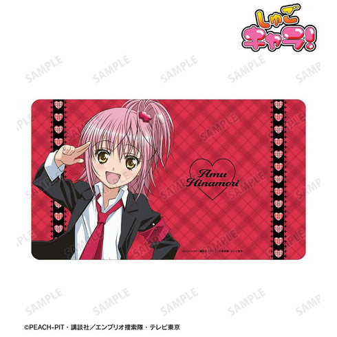 『しゅごキャラ!』日奈森あむ マルチデスクマット【202606再販】
