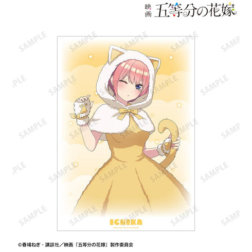 『五等分の花嫁』描き下ろし 中野一花 動物もこもこ着ぐるみver. A3マット加工ポスター【202501再販】