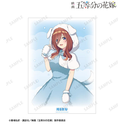 『五等分の花嫁』描き下ろし 中野三玖 動物もこもこ着ぐるみver. A3マット加工ポスター【202501再販】