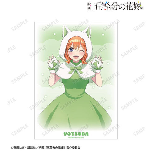 『五等分の花嫁』描き下ろし 中野四葉 動物もこもこ着ぐるみver. A3マット加工ポスター【202501再販】