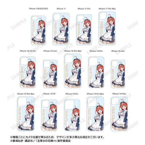 『五等分の花嫁∽』描き下ろし 中野五月 星空メイドver. グリッターiPhoneケース