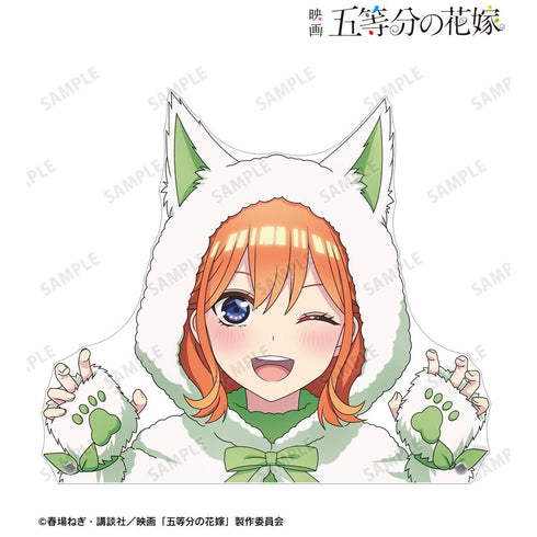 『五等分の花嫁』描き下ろし 中野四葉 動物もこもこ着ぐるみver. 特大ダイカットアクリルパネル【202501再販】