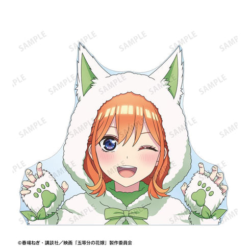 『五等分の花嫁』描き下ろし 中野四葉 動物もこもこ着ぐるみver. 特大ダイカットアクリルパネル【202501再販】