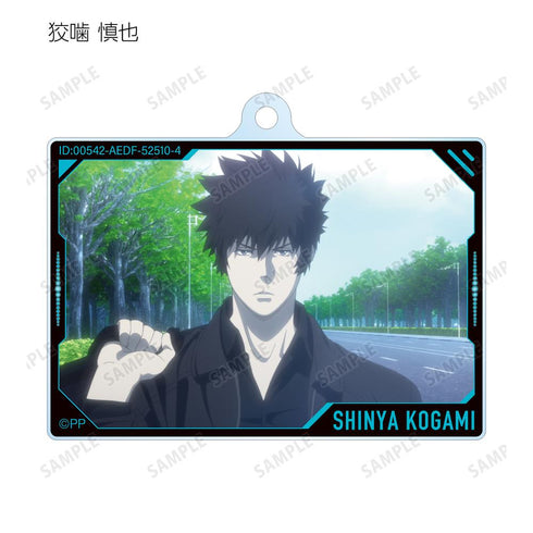 『PSYCHO-PASS サイコパス PROVIDENCE』トレーディング場面写アクリルキーホルダー(単位/BOX)【202511再販】
