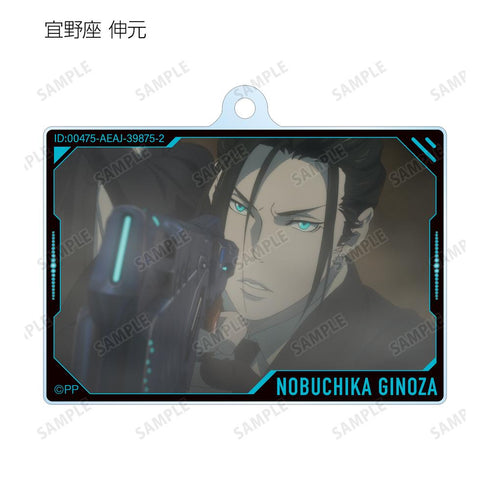 『PSYCHO-PASS サイコパス PROVIDENCE』トレーディング場面写アクリルキーホルダー(単位/BOX)【202511再販】