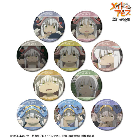 『メイドインアビス 烈日の黄金郷』トレーディング ナナチオンリー 場面写缶バッジ vol.2(単位/BOX)【202512再販】