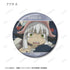 『メイドインアビス 烈日の黄金郷』トレーディング ナナチオンリー 場面写缶バッジ vol.2(単位/BOX)【202507再販】