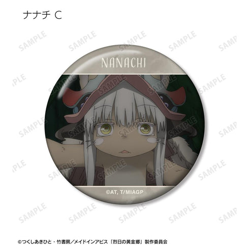 『メイドインアビス 烈日の黄金郷』トレーディング ナナチオンリー 場面写缶バッジ vol.2(単位/BOX)【202512再販】