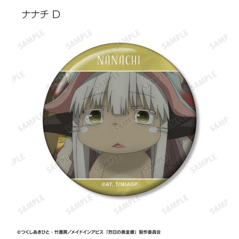 『メイドインアビス 烈日の黄金郷』トレーディング ナナチオンリー 場面写缶バッジ vol.2(単位/BOX)【202512再販】