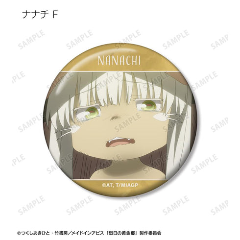 『メイドインアビス 烈日の黄金郷』トレーディング ナナチオンリー 場面写缶バッジ vol.2(単位/BOX)【202512再販】