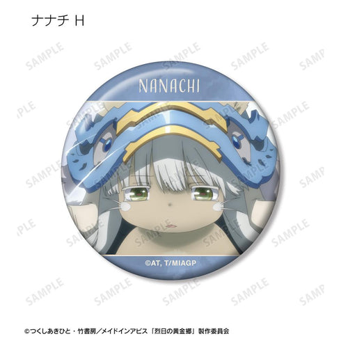『メイドインアビス 烈日の黄金郷』トレーディング ナナチオンリー 場面写缶バッジ vol.2(単位/BOX)【202512再販】