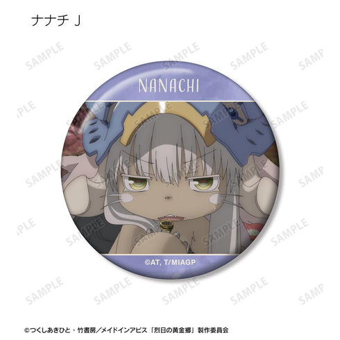 『メイドインアビス 烈日の黄金郷』トレーディング ナナチオンリー 場面写缶バッジ vol.2(単位/BOX)【202512再販】