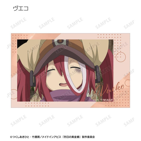 『メイドインアビス 烈日の黄金郷』トレーディング場面写イラストカード(単位/BOX)
