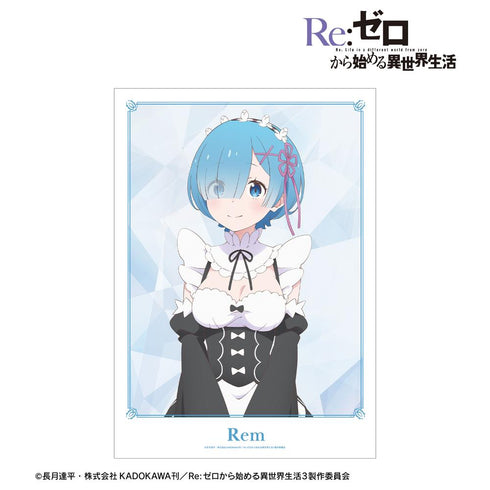 『Re:ゼロから始める異世界生活』レム A3マット加工ポスター