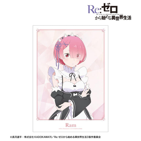 『Re:ゼロから始める異世界生活』ラム A3マット加工ポスター