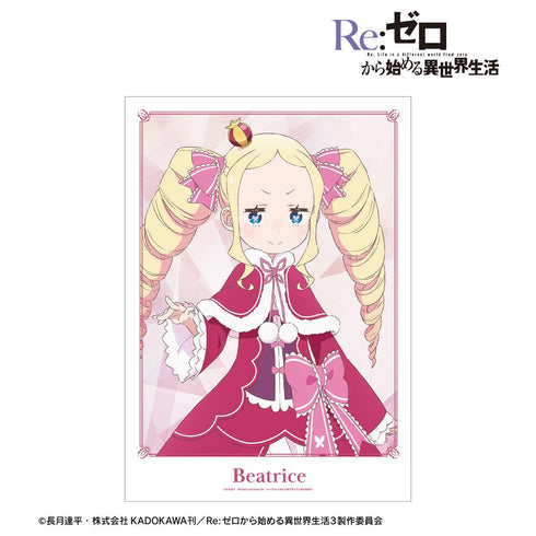 『Re:ゼロから始める異世界生活』ベアトリス A3マット加工ポスター