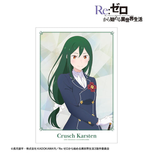 『Re:ゼロから始める異世界生活』クルシュ・カルステン A3マット加工ポスター