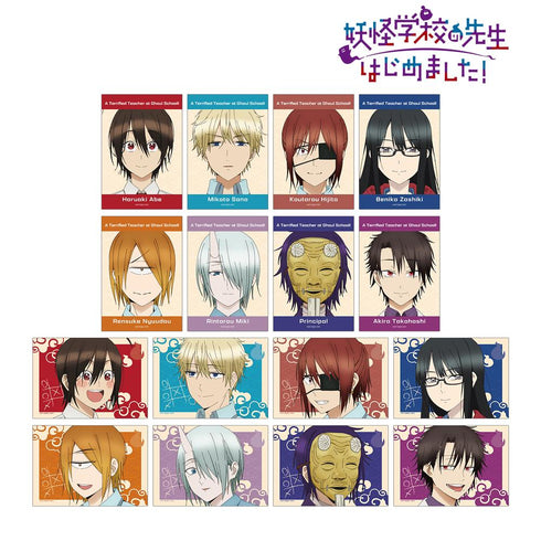 『妖怪学校の先生はじめました!』トレーディングブロマイド2枚セット(単位/BOX)