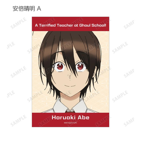 『妖怪学校の先生はじめました!』トレーディングブロマイド2枚セット(単位/BOX)