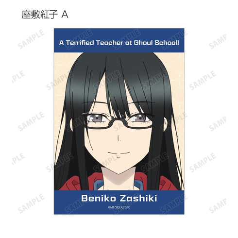 『妖怪学校の先生はじめました!』トレーディングブロマイド2枚セット(単位/BOX)