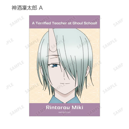 『妖怪学校の先生はじめました!』トレーディングブロマイド2枚セット(単位/BOX)