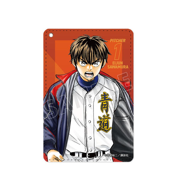 『原作ダイヤのA actII』寺嶋裕二先生 描き下ろし 沢村栄純 敢闘精神ver. 1ポケットパスケース