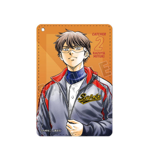 『原作ダイヤのA actII』寺嶋裕二先生 描き下ろし 御幸一也 敢闘精神ver. 1ポケットパスケース