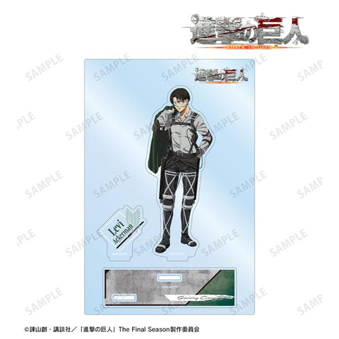 『進撃の巨人』リヴァイ パーツ付きBIGアクリルスタンド vol.2【202512再販】