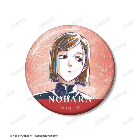 『呪術廻戦』Ani-Art 第8弾 缶バッジ4個セット
