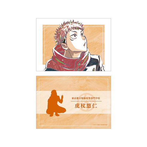 『呪術廻戦』虎杖悠仁 Ani-Art 第8弾 A5イラストカード