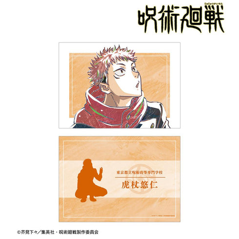 『呪術廻戦』虎杖悠仁 Ani-Art 第8弾 A5イラストカード