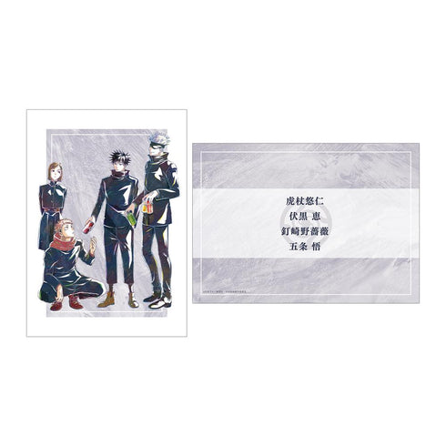 『呪術廻戦』集合 Ani-Art 第8弾 A5イラストカード