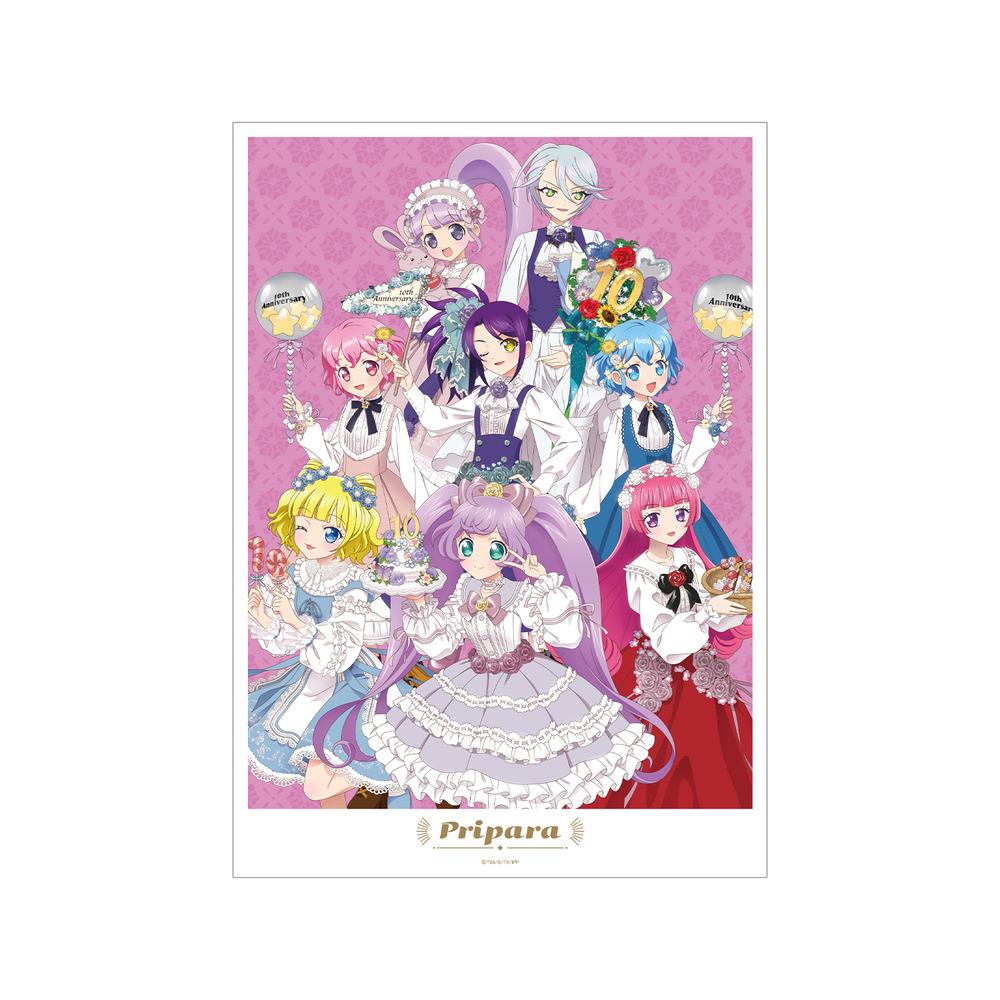 プリパラ10周年』描き下ろし 集合 花まつりver. A3マット加工ポスター