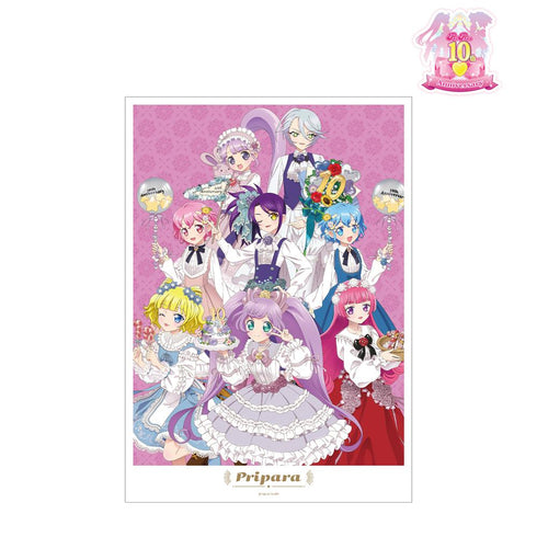 『プリパラ10周年』描き下ろし 集合 花まつりver. A3マット加工ポスター