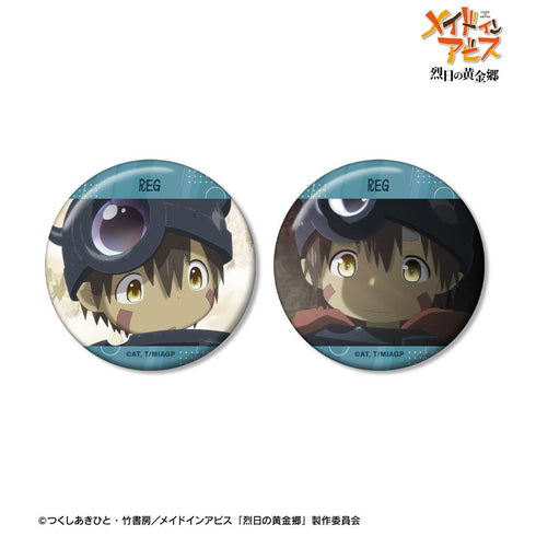 『メイドインアビス 烈日の黄金郷』レグ 場面写缶バッジ2個セット【202507再販】