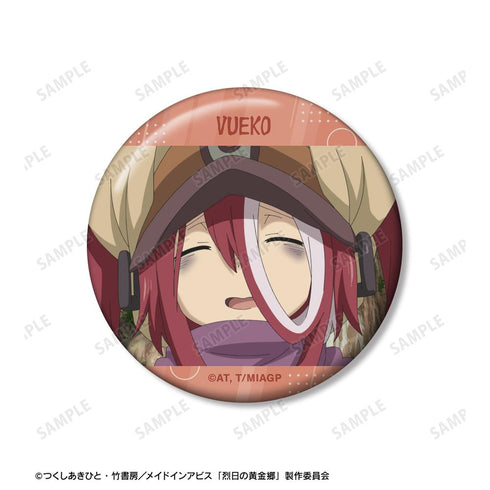 『メイドインアビス 烈日の黄金郷』ヴエコ 場面写缶バッジ2個セット【202512再販】