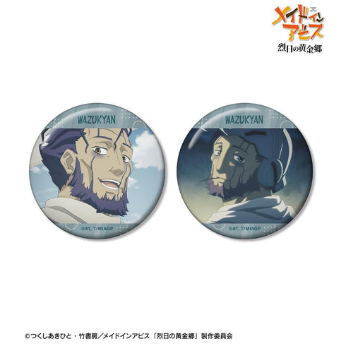 《深渊之物语:烈日下的黄金乡》瓦兹坎场景写真徽章2枚套装【202604再版】