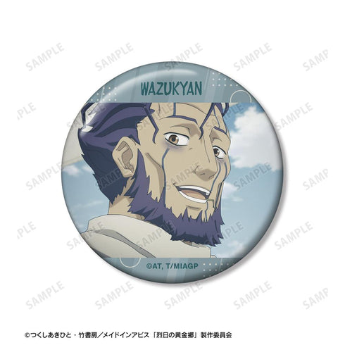 『メイドインアビス 烈日の黄金郷』ワズキャン 場面写缶バッジ2個セット