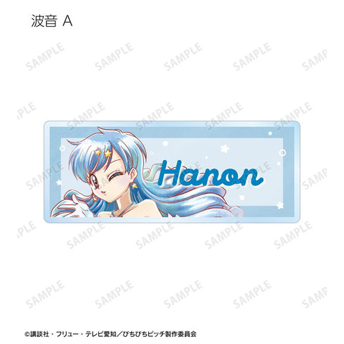 『ぴちぴちピッチ』描き下ろし 20th Anniversary ver. トレーディング Ani-Art aqua label アクリルネームプレート(単位/BOX)
