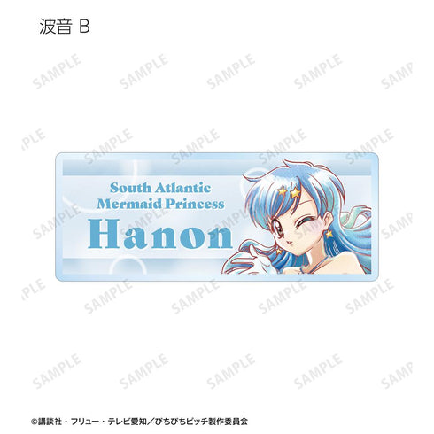 『ぴちぴちピッチ』描き下ろし 20th Anniversary ver. トレーディング Ani-Art aqua label アクリルネームプレート(単位/BOX)【202511再販】