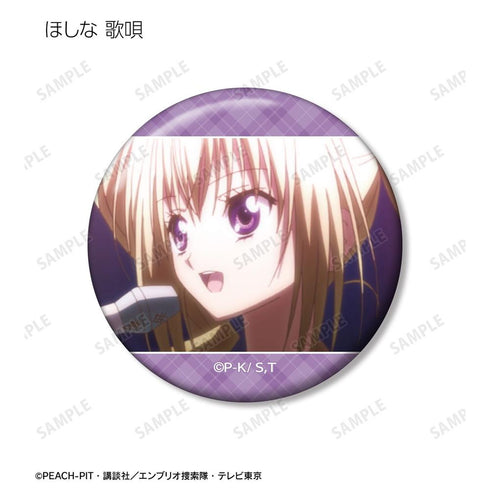 『しゅごキャラ!』トレーディング場面写缶バッジ vol.2(単位/BOX)