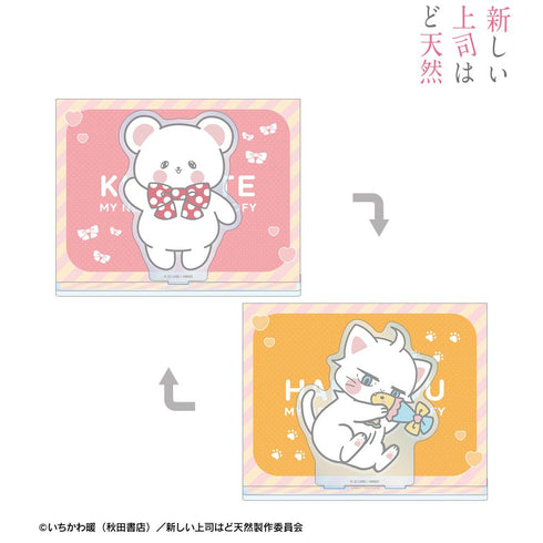 『新しい上司はど天然』白桃&くまってちゃん イラストカード付き両面アクリルスタンド ver.B