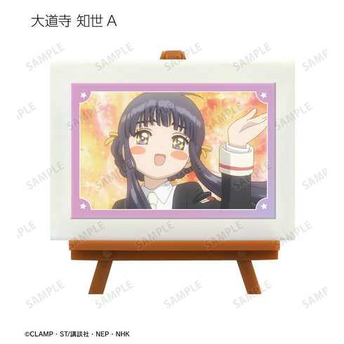 『カードキャプターさくら クリアカード編』トレーディング場面写ミニアートフレーム(単位/BOX)