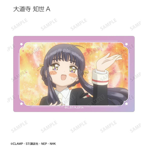 『カードキャプターさくら クリアカード編』トレーディング場面写カードステッカー(単位/BOX)